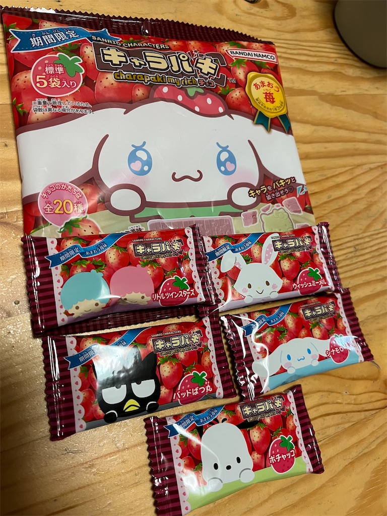 f:id:aohana:20241211005229j:image