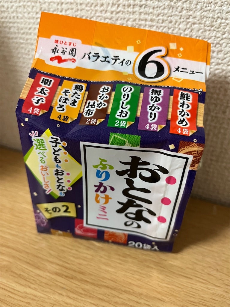 f:id:aohana:20241211005242j:image