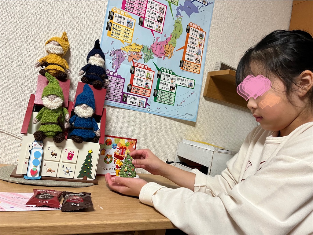 f:id:aohana:20241224211632j:image
