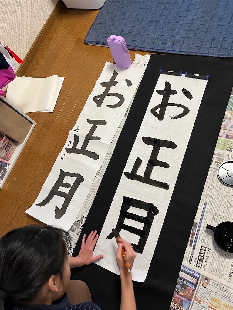 f:id:aohana:20250102221115j:image