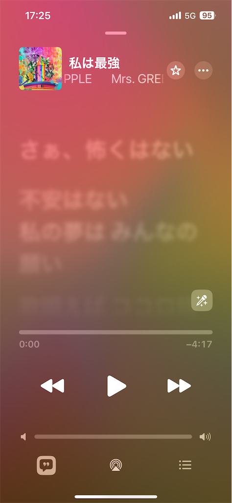f:id:aohana:20250307155217p:image