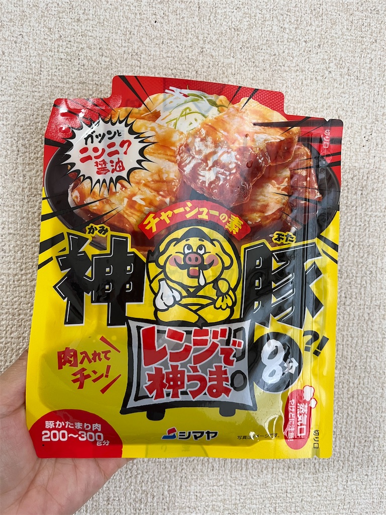 f:id:aohana:20250808160213j:image