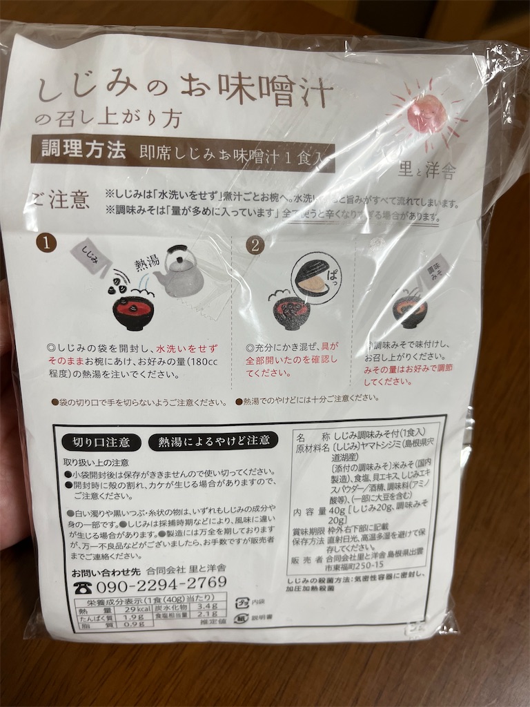 f:id:aohana:20250808160257j:image