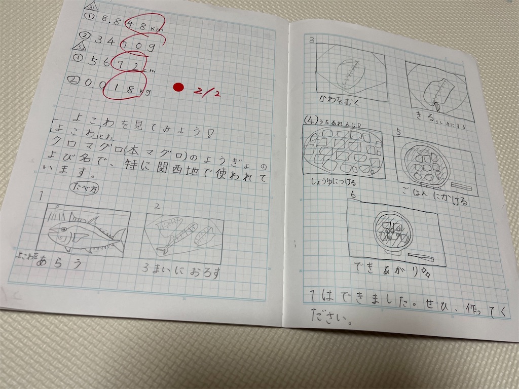 f:id:aohana:20250906234515j:image