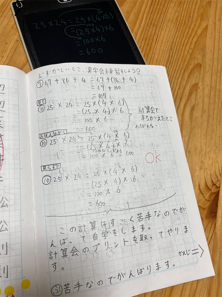 f:id:aohana:20251022144244j:image f:id:aohana:20251022144244j:image