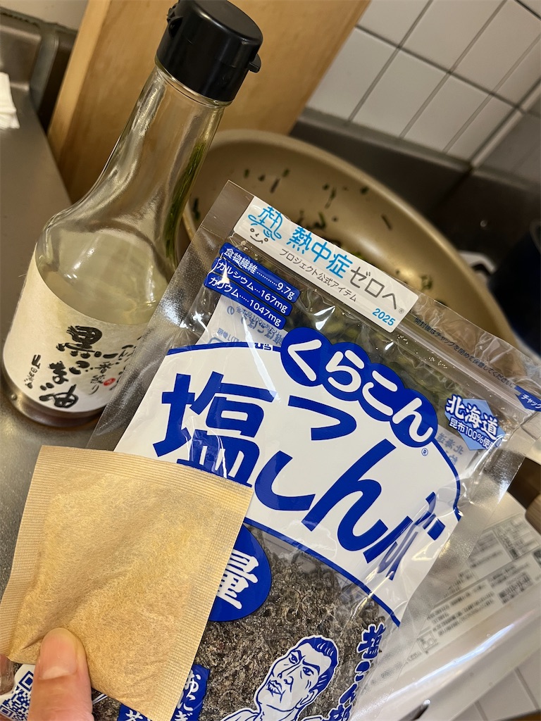 f:id:aohana:20251025184558j:image