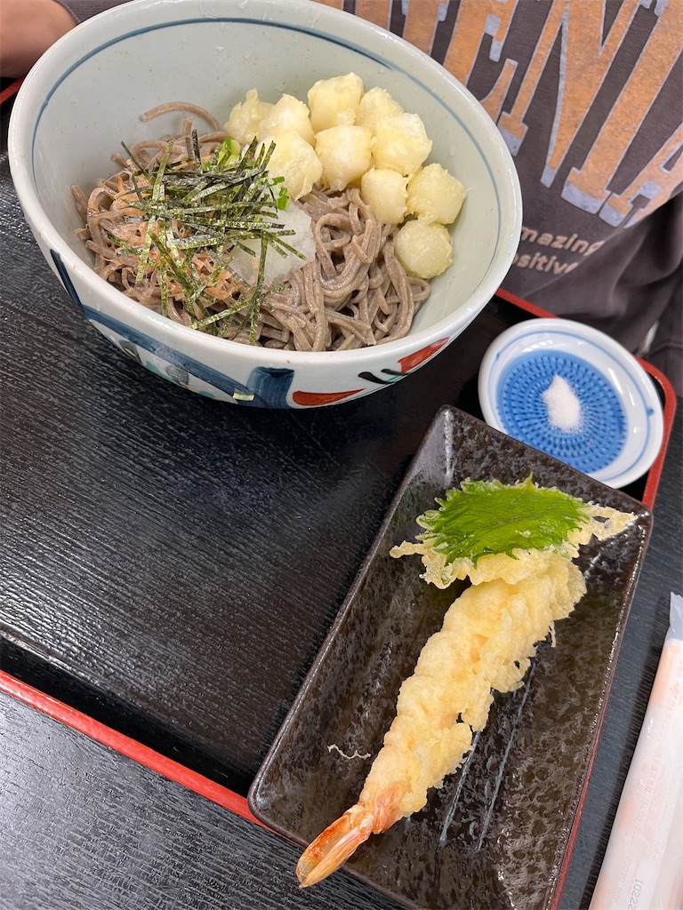 f:id:aohana:20251225135100j:image