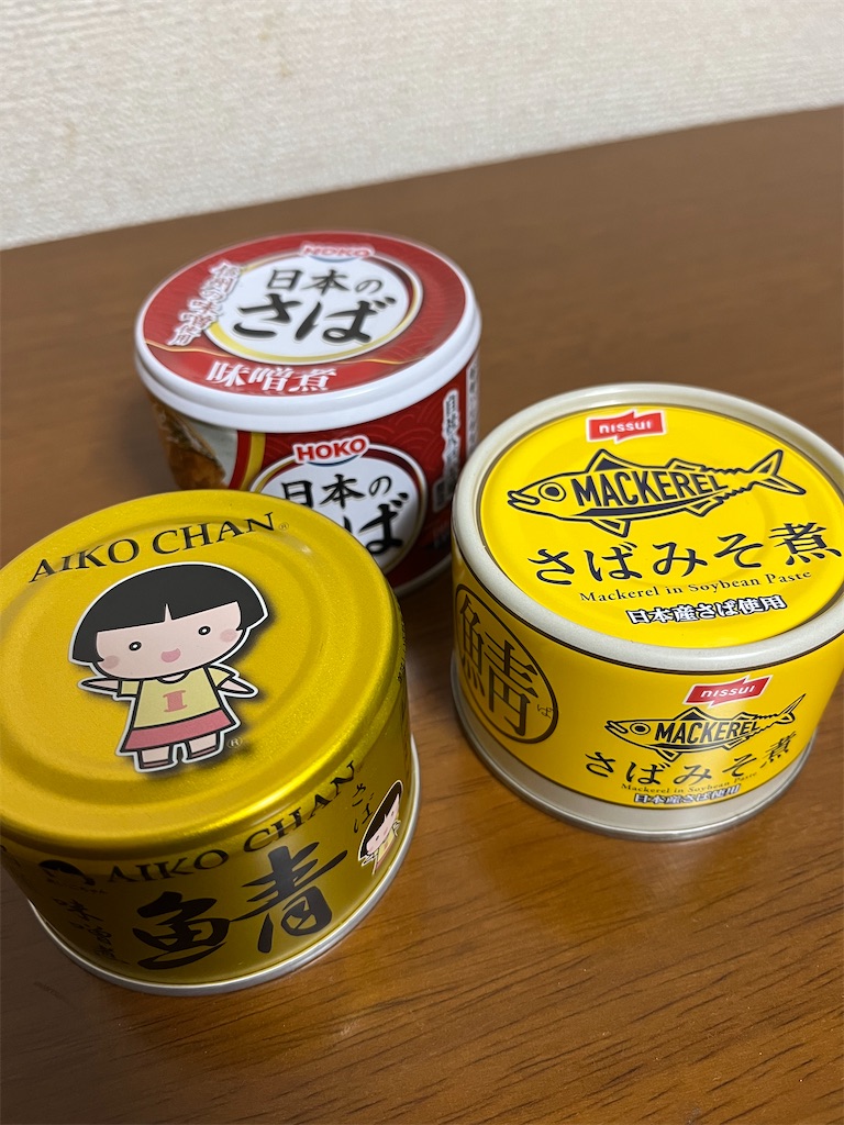 f:id:aohana:20251228233443j:image