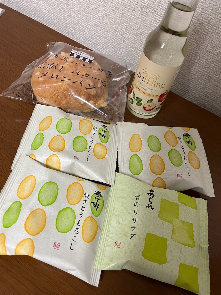 f:id:aohana:20251228233447j:image