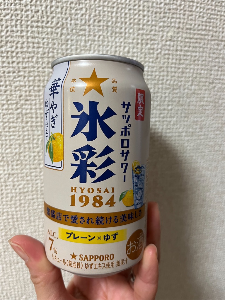 f:id:aohana:20251230232806j:image