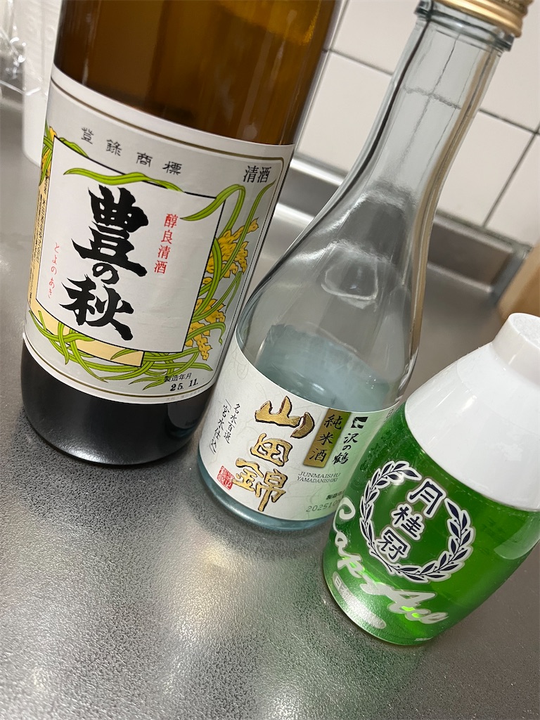 f:id:aohana:20251231002609j:image