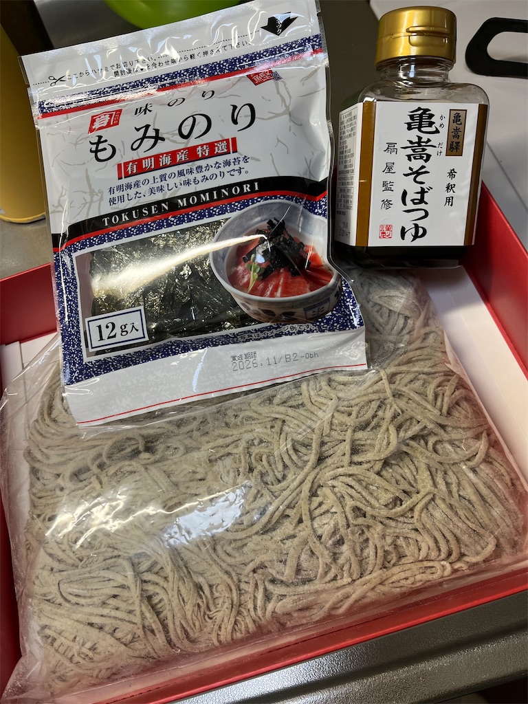 f:id:aohana:20260102171109j:image