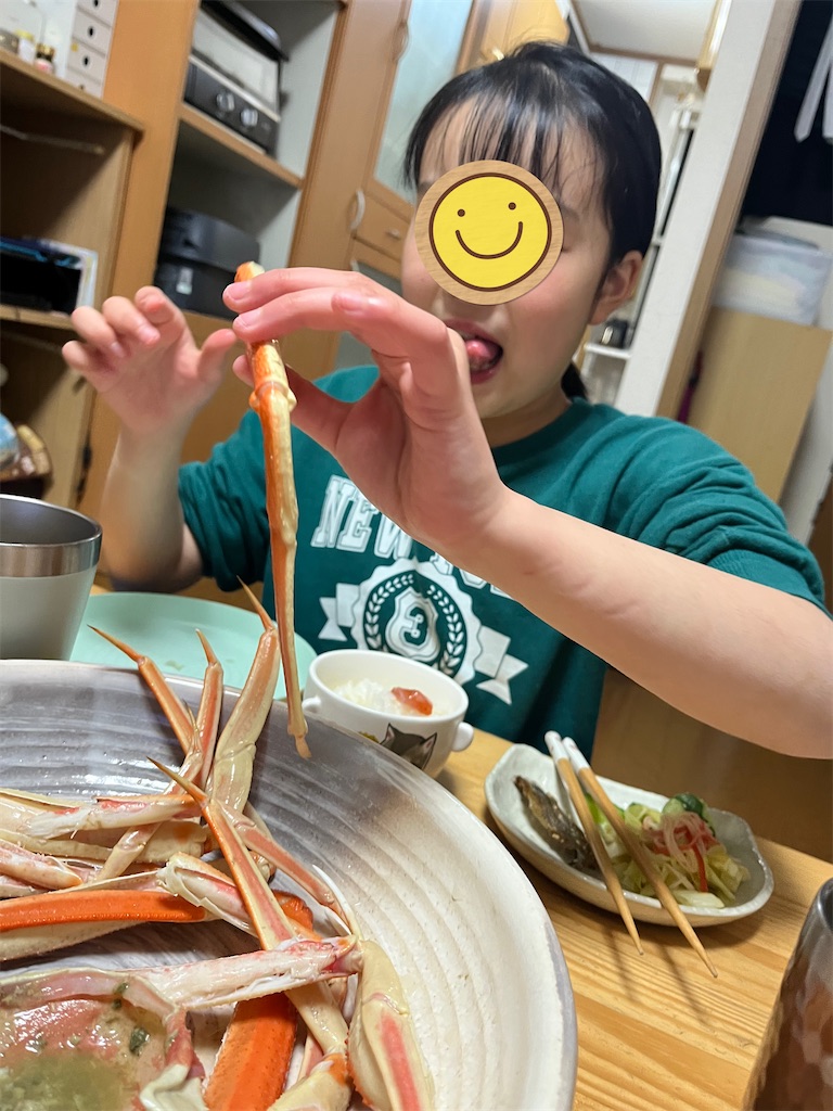 f:id:aohana:20260108220401j:image