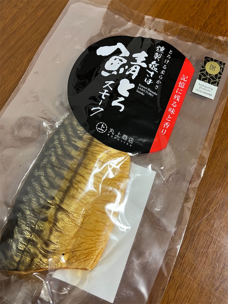 f:id:aohana:20260112225458j:image