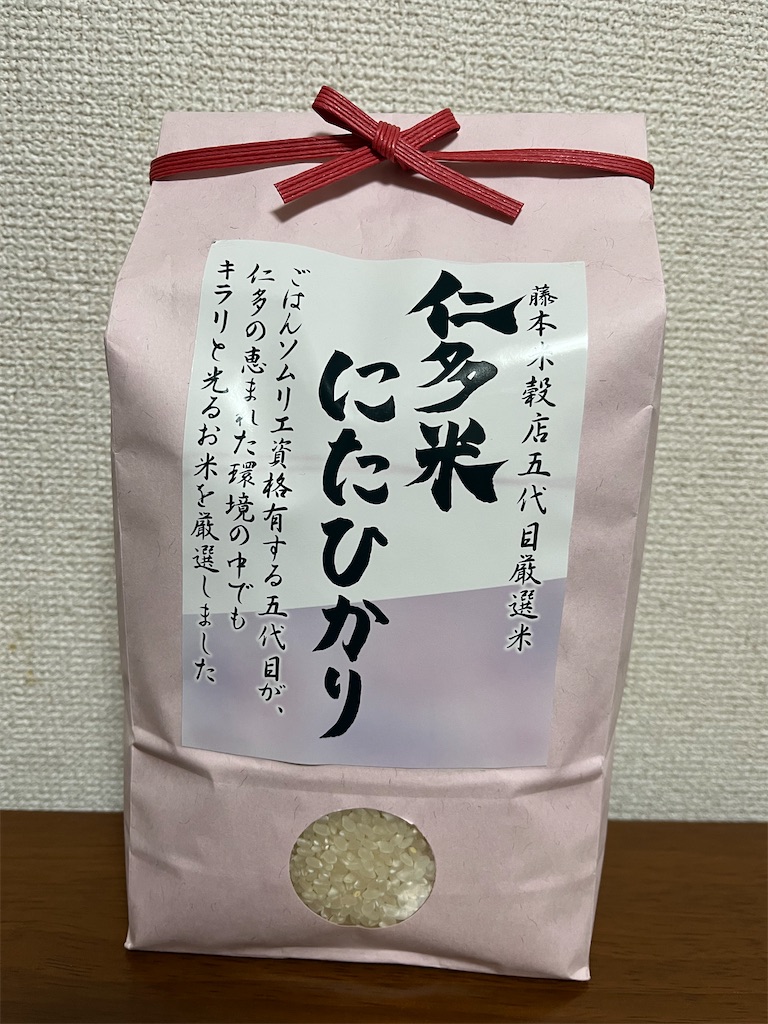 f:id:aohana:20260112225501j:image