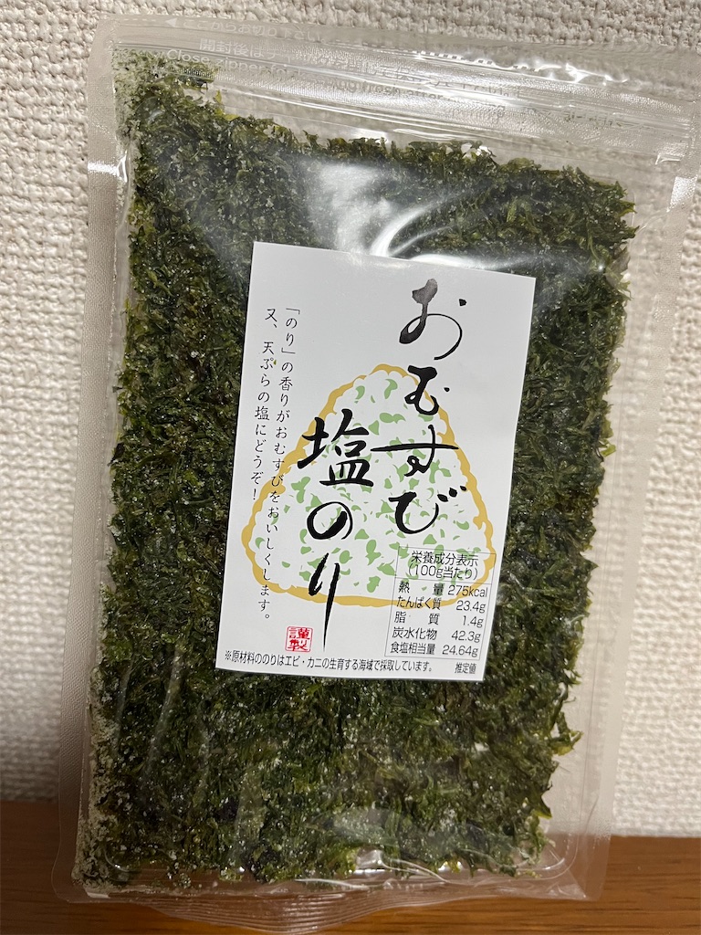 f:id:aohana:20260122154448j:image f:id:aohana:20260122154448j:image