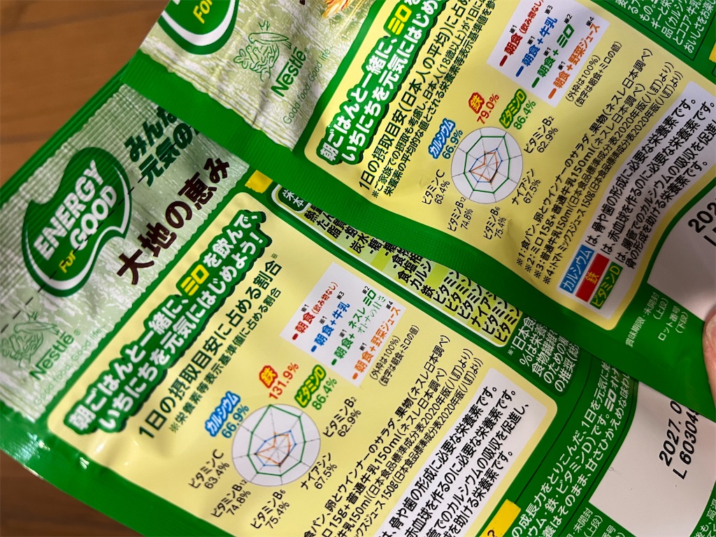f:id:aohana:20260217114931j:image