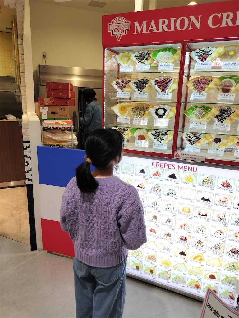 f:id:aohana:20260309161335j:image