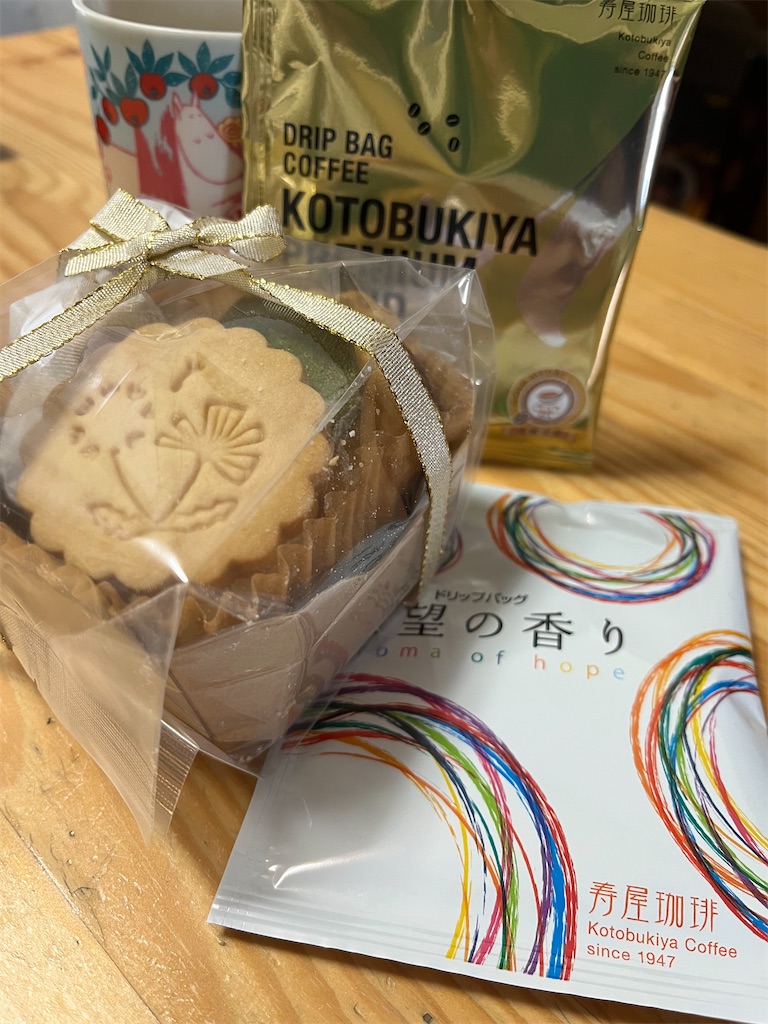 f:id:aohana:20260311120557j:image