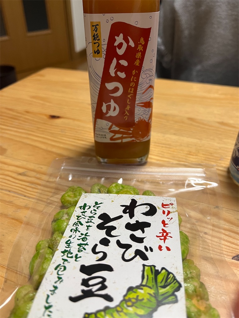 f:id:aohana:20260311225027j:image