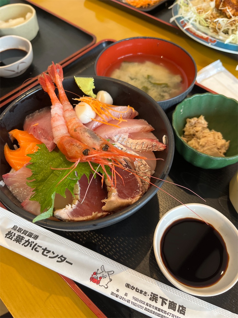 f:id:aohana:20260410115949j:image