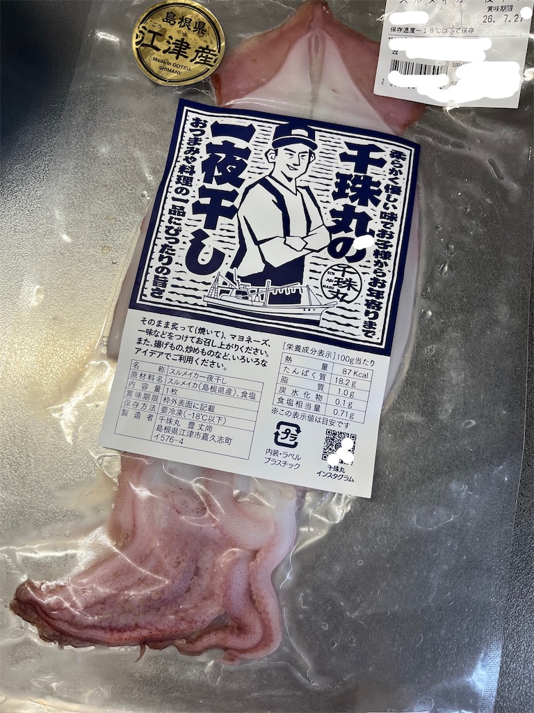f:id:aohana:20260624150418j:image