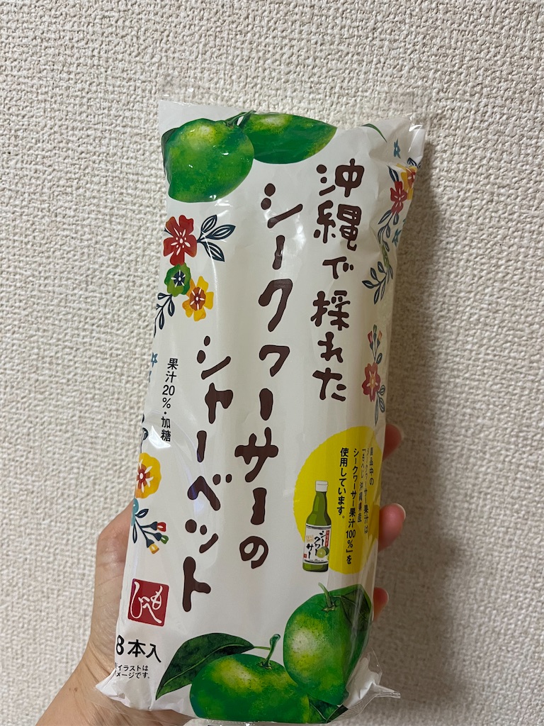 f:id:aohana:20260703144801j:image