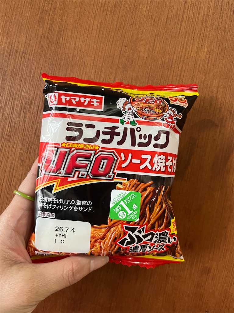 f:id:aohana:20260703144829j:image