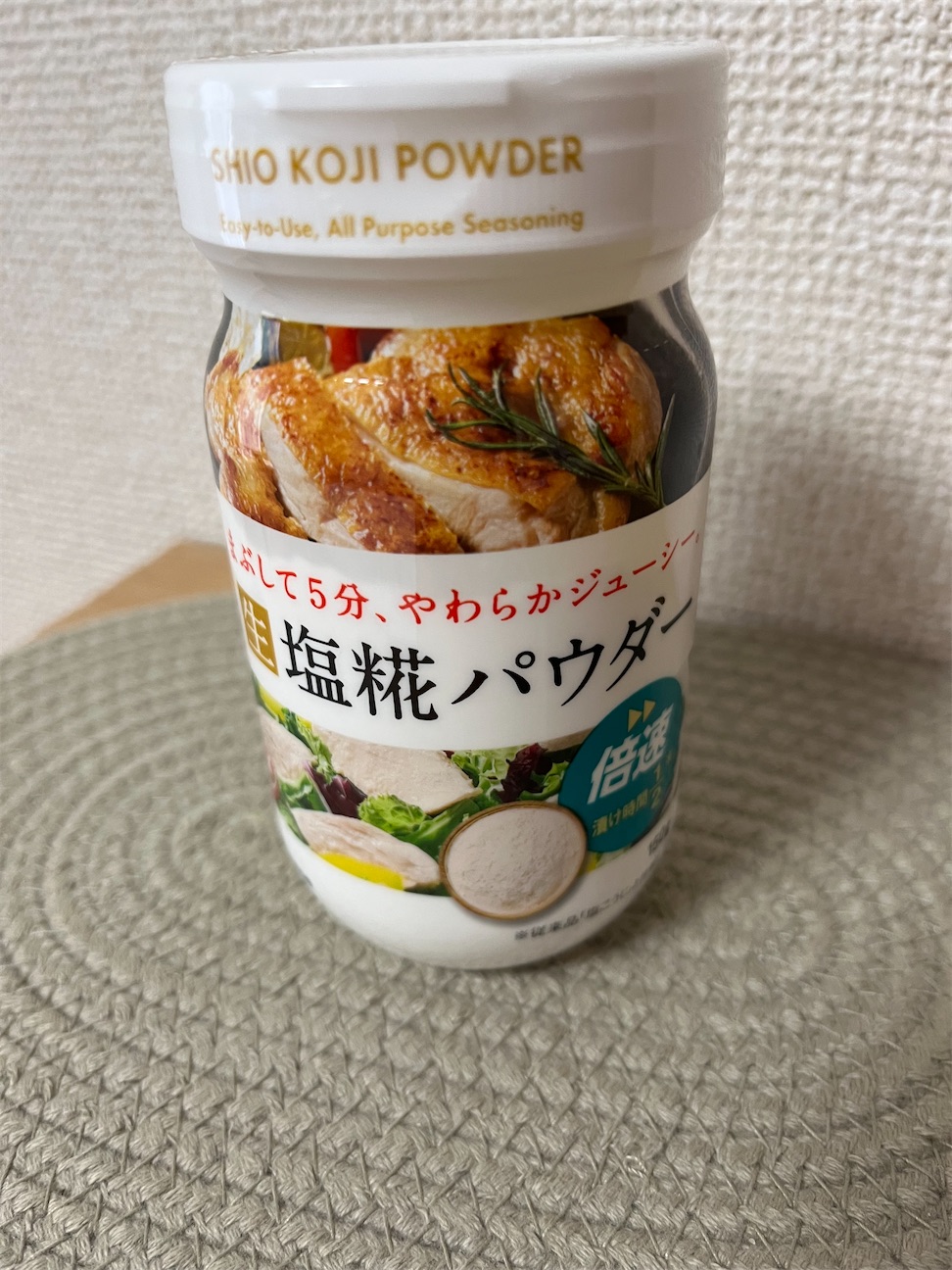 f:id:aohana:20260929120543j:image