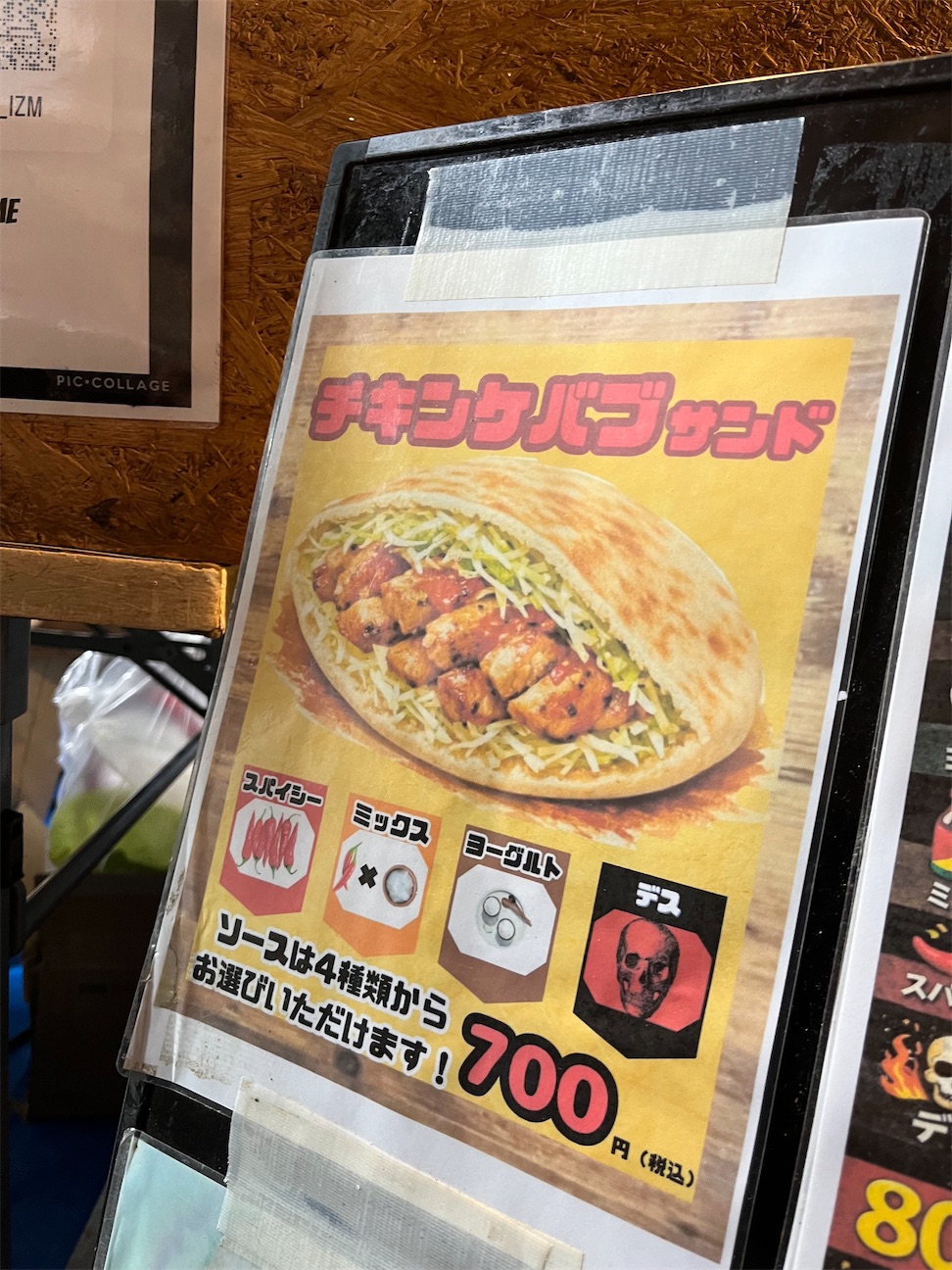 f:id:aohana:20261010224404j:image