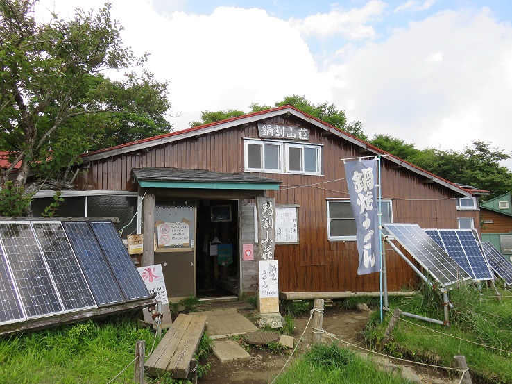 鍋割山経由