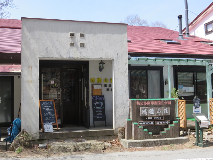 奥秩父主脈テント泊縦走のスタート地点瑞牆山荘