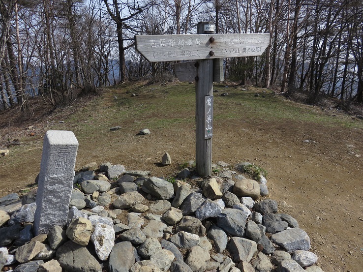 鷹ノ巣山の山頂