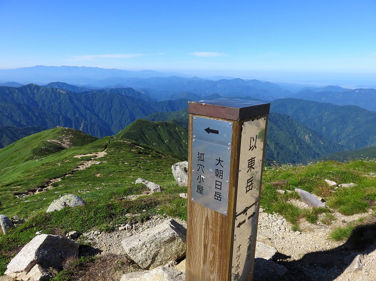 狐穴小屋へ登山ルート