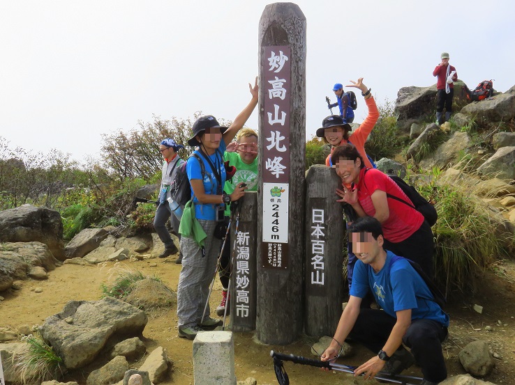 妙高山の山頂登山仲間5人