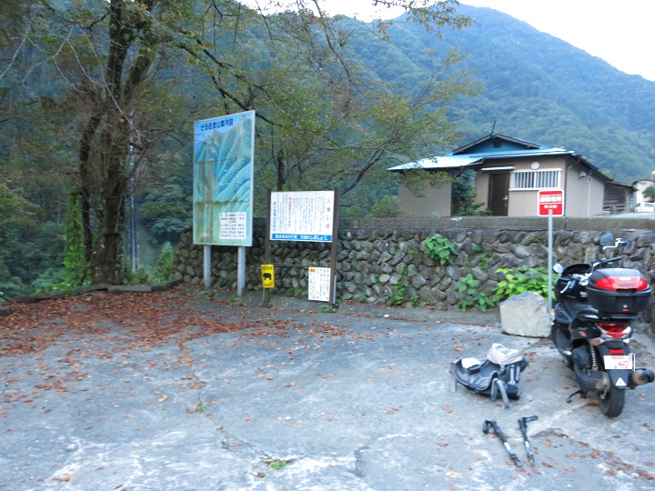 f:id:aohige0718:20161027223539j:plain 老平駐車場