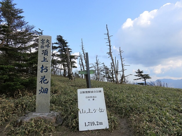 大峯奥駈道170km奈良～太平洋へ熊野古道5泊6日テント泊縦走
