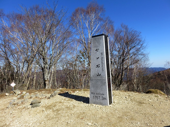 石尾根から七ツ石山登山