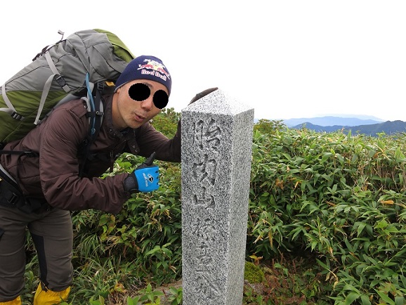 胎内山
