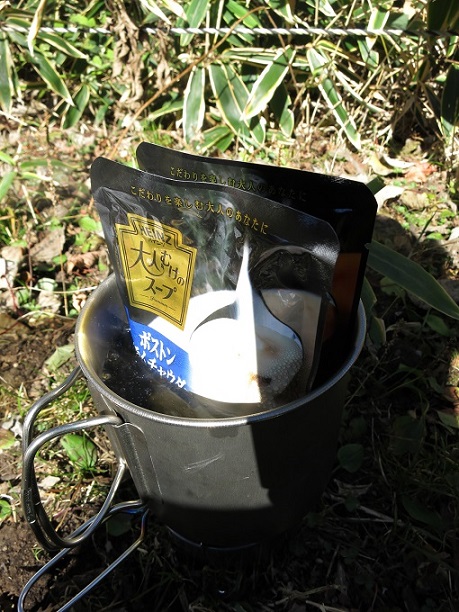 f:id:aohige0718:20161201220332j:plain 榛名富士の山頂で山飯スープ