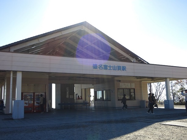f:id:aohige0718:20161201220523j:plain 榛名富士ロープウェイの駅
