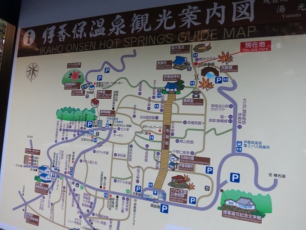 f:id:aohige0718:20161201220642j:plain 伊香保温泉周辺の案内図