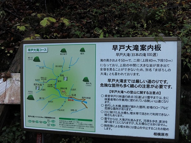 f:id:aohige0718:20161203210853j:plain 伝道