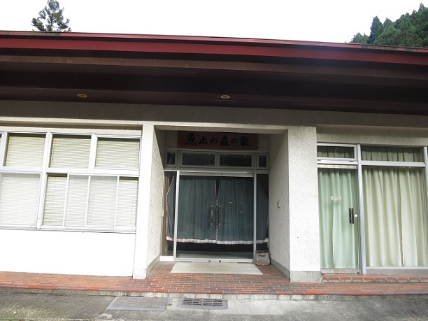 f:id:aohige0718:20161203211622j:plain 沢沿いを歩いて行くと本間橋近くにある旧丹沢観光センター