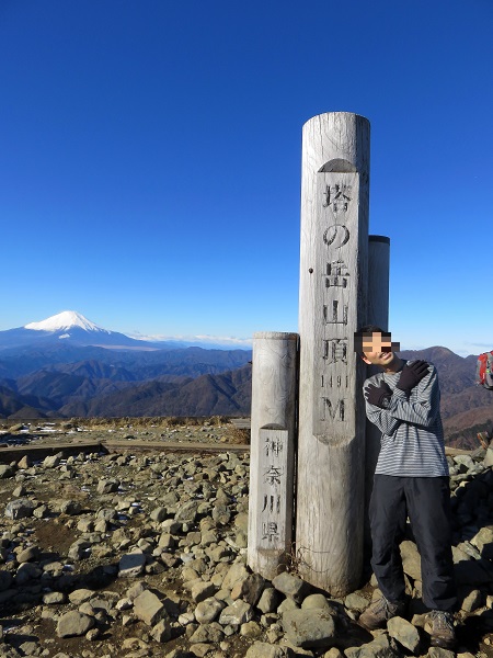 塔ノ岳山頂