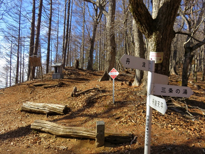 サオラ峠