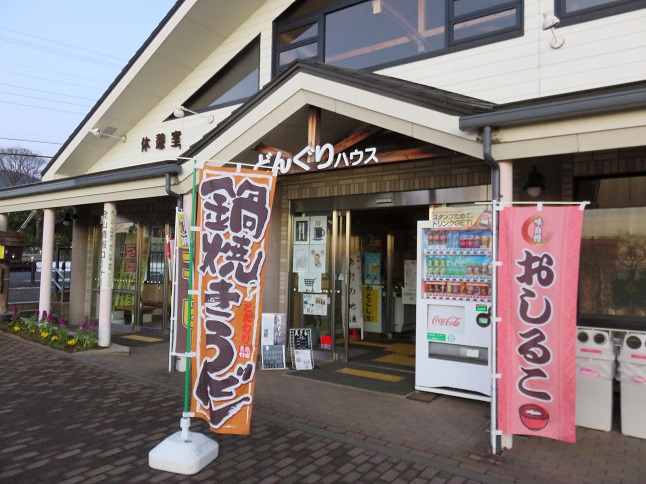 大倉バス停蛭ヶ岳日帰りピストンのスタート地点
