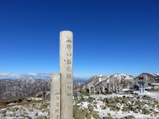 塔ノ岳山頂