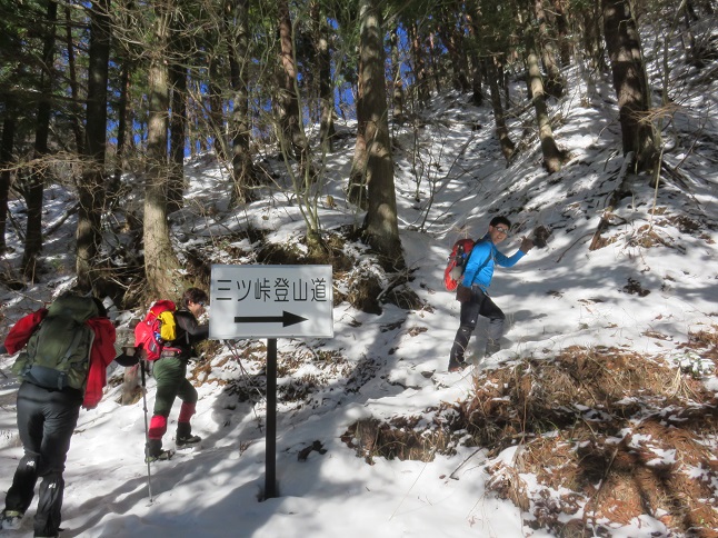 三つ峠山はメジャーなお山