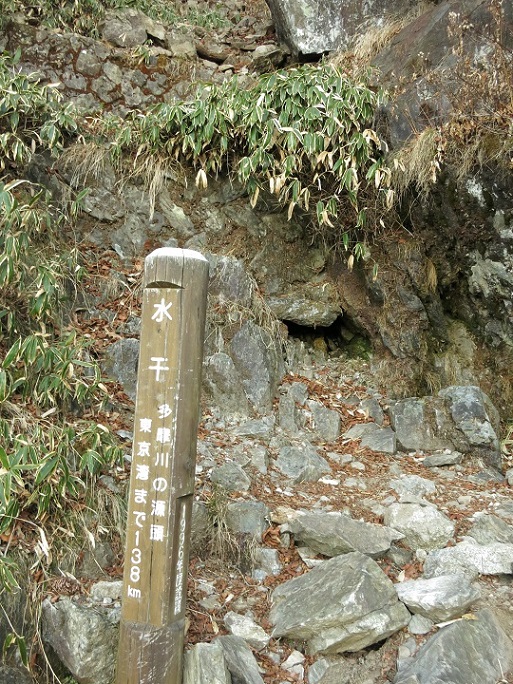 多摩川の源流である水干